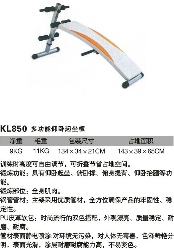 KL850